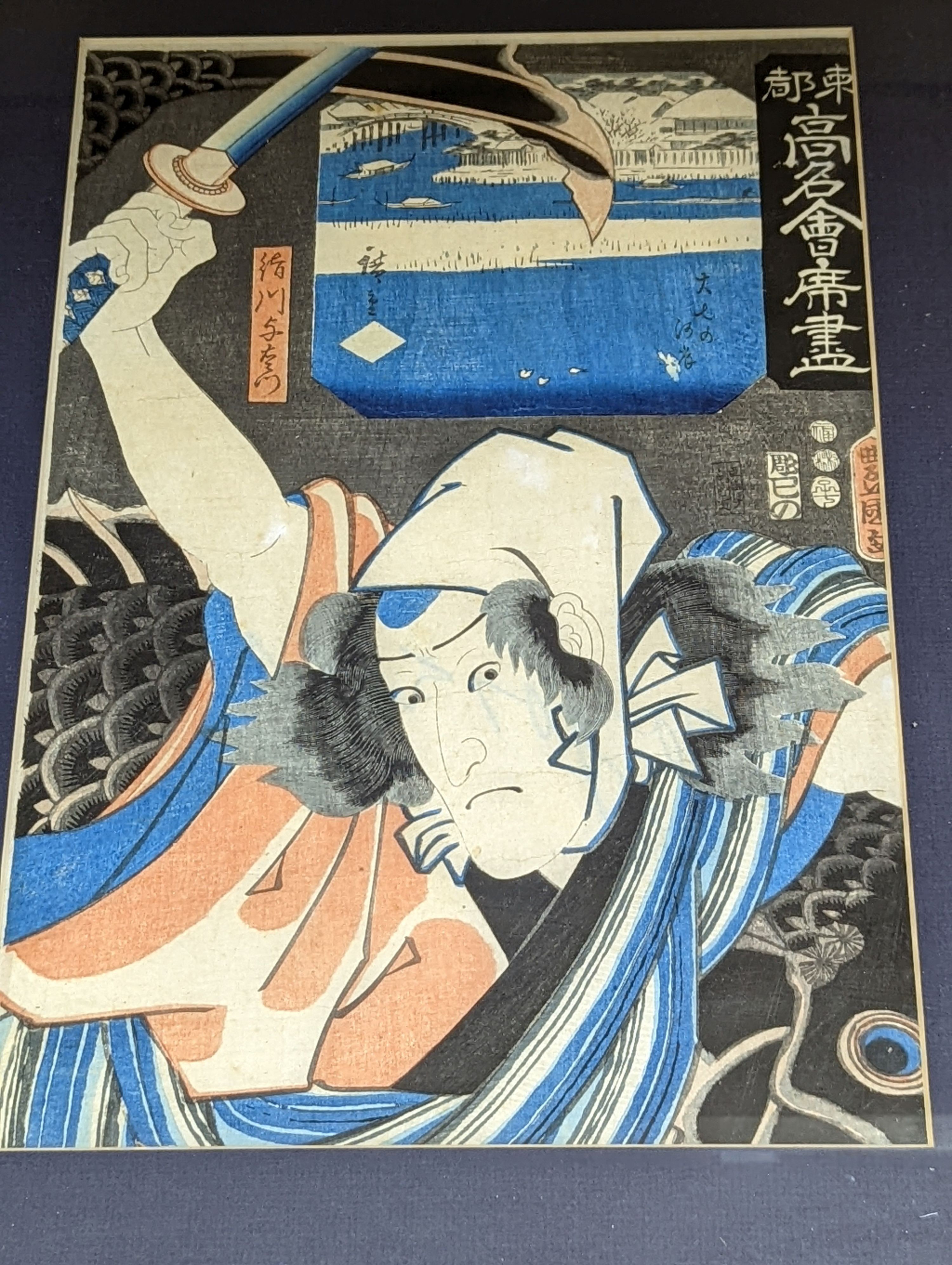 Kunikazu, woodblock print, Two actors, 35 x 23cm, together with eight other assorted woodblock prints